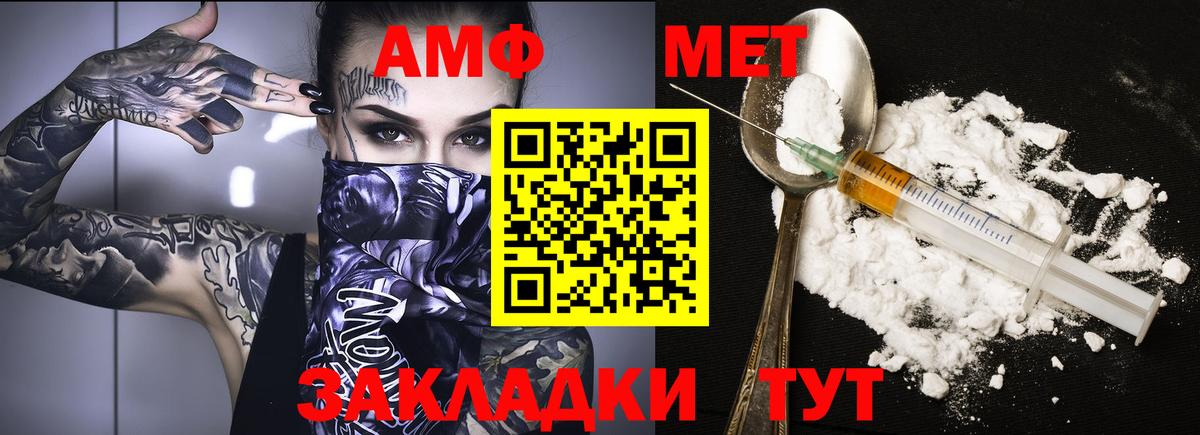 Амфетамин  kraken рабочий сайт  АМФ  Амфетамин Premium  Апатиты  Вход с VPN 