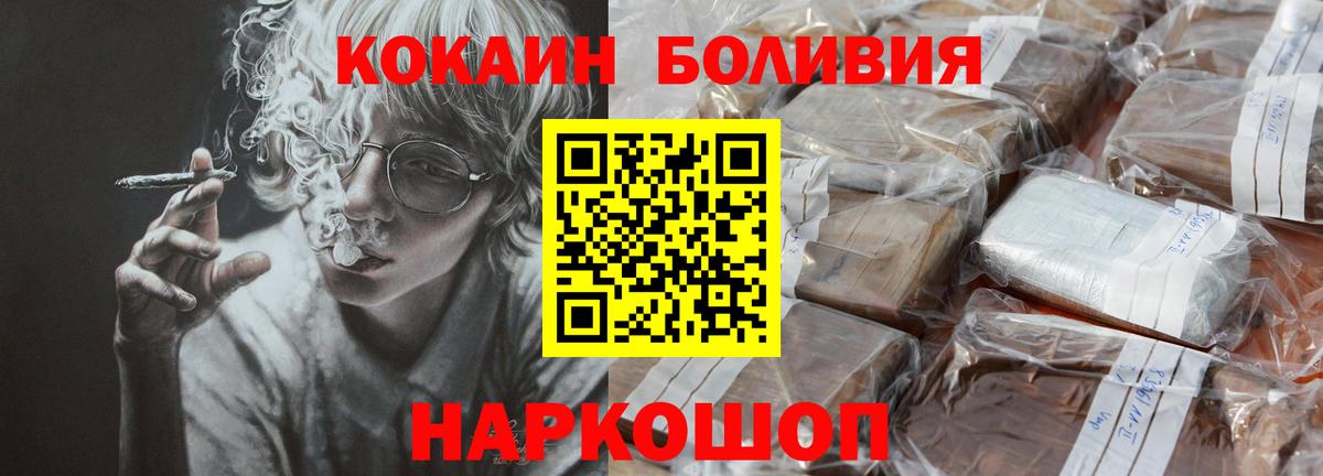 Cocaine 99% Апатиты