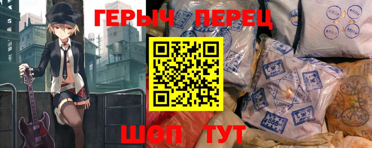 Апатиты  Героин  Вход с VPN  Героин белый 