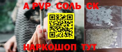 прущие крисы Абакан
