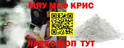 прущие крисы Абакан