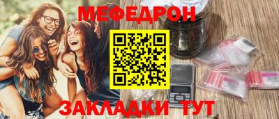 метамфетамин Азнакаево
