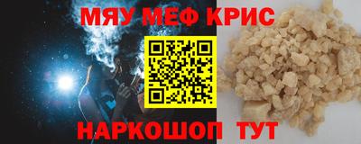 метамфетамин Азнакаево