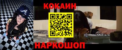 метамфетамин Азнакаево