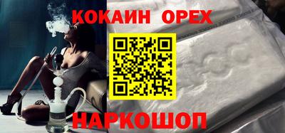 метамфетамин Азнакаево