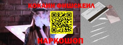 марки nbome Абинск