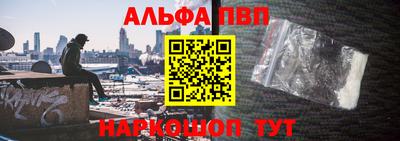 прущие крисы Абакан
