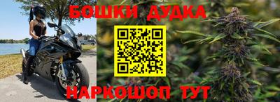 метамфетамин Азнакаево