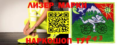 марки nbome Абинск