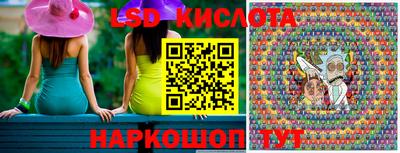 марки nbome Абинск