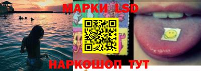 марки nbome Абинск