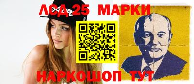 марки nbome Абинск