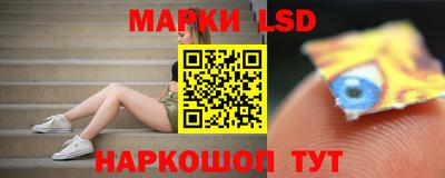 марки nbome Абинск