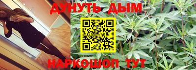 марки nbome Абинск