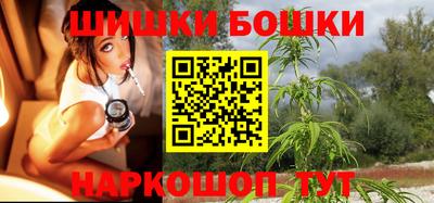 метамфетамин Азнакаево