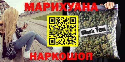 метамфетамин Азнакаево