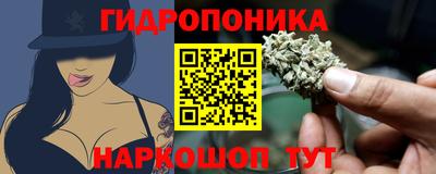 марки nbome Абинск