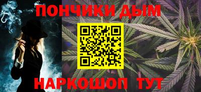 марки nbome Абинск