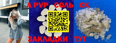 метамфетамин Азнакаево