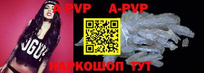 прущие крисы Абакан
