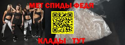 прущие крисы Абакан