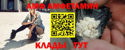 прущие крисы Абакан