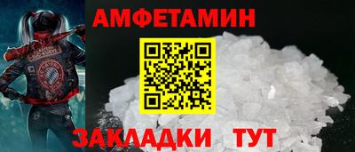 метамфетамин Азнакаево