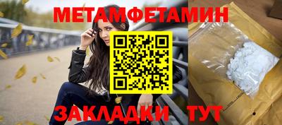 прущие крисы Абакан