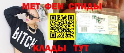 метамфетамин Азнакаево