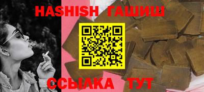 прущие крисы Абакан