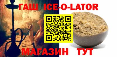 прущие крисы Абакан
