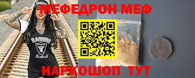 метамфетамин Азнакаево