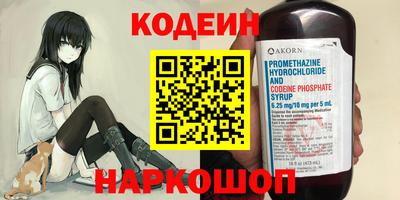 прущие крисы Абакан