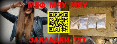 метамфетамин Азнакаево