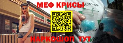 метамфетамин Азнакаево