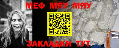 прущие крисы Абакан