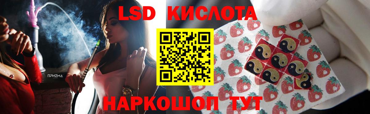 LSD-25 экстази ecstasy Апатиты