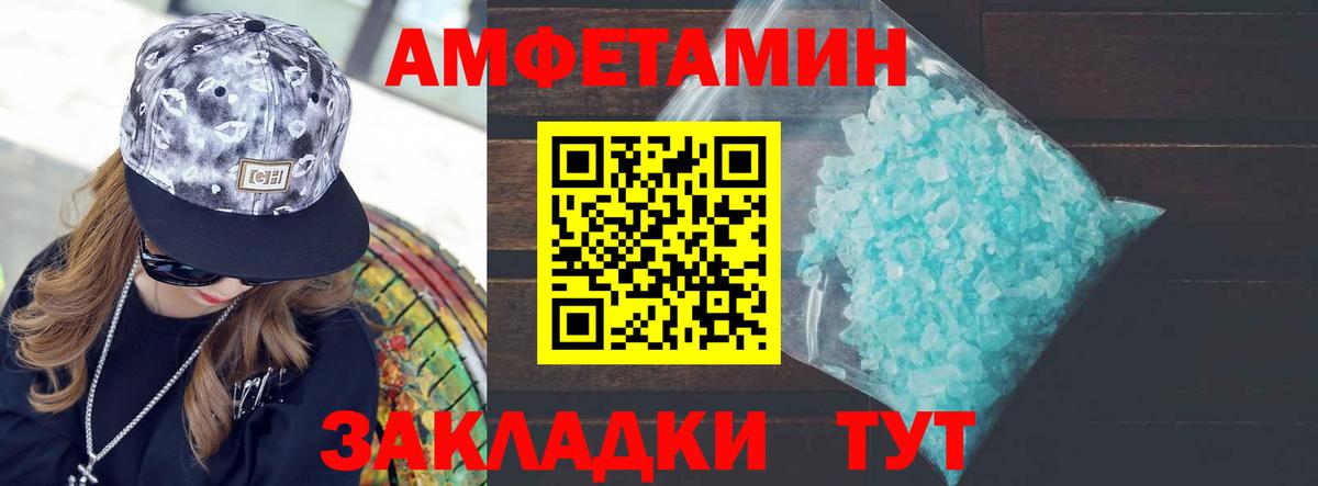 Первитин винт  Вход с VPN  Апатиты 