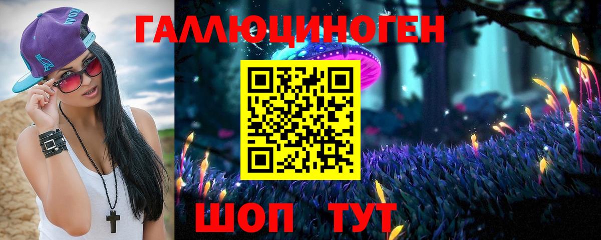 Апатиты  Галлюциногенные грибы Cubensis  Вход с VPN  Псилоцибиновые грибы ЛСД 