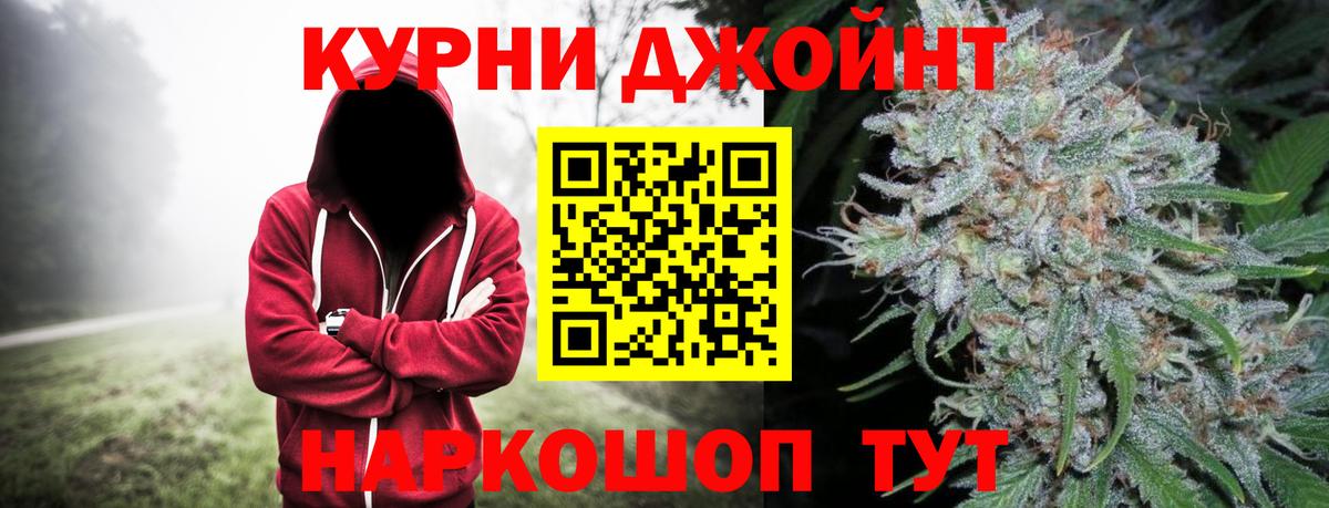 МАРИХУАНА тримм  Каннабис Amnesia  Конопля план  Апатиты  Каннабис THC 21%  Вход с VPN 