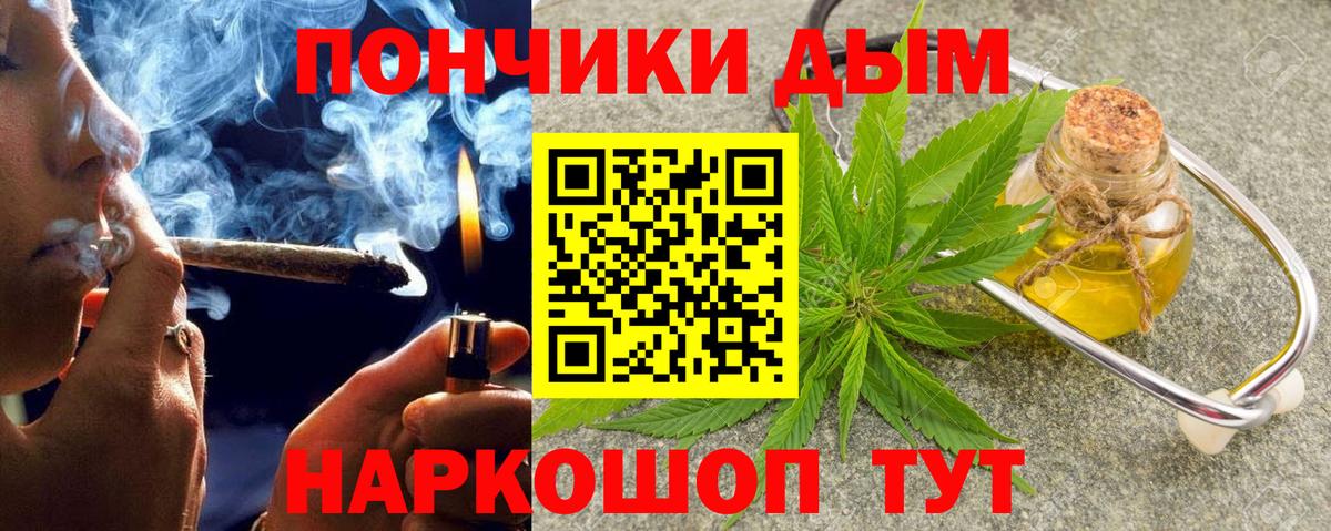 Канабис гибрид Апатиты